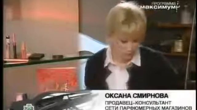 Как разливают французский парфюм))) смотреть онлайн