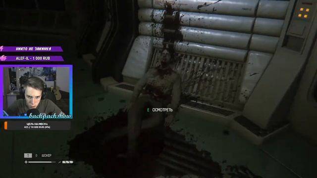 ?Alien: Isolation СТРИМ►ПРОХОЖДЕНИЕ СТРАШИЛКИ ЧУЖОЙ #2?СТРИМ?Alien: Isolation? смотреть онлайн