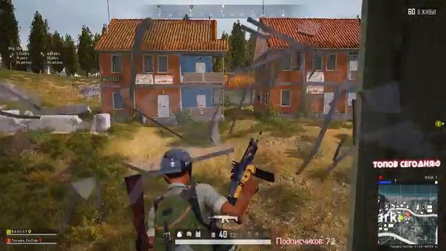 Новая карта, главное чтоб читаков не трогали!:) / PlayerUnknown’s Battlegrounds смотреть онлайн