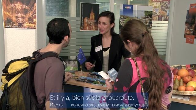 Разговорные темы на французском. В турфирме. Le français parlé. Au bureau de tourisme. смотреть онлайн