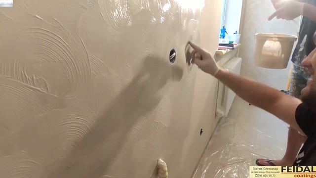 Короткий обзор объекта с нанесением декоративной краски 