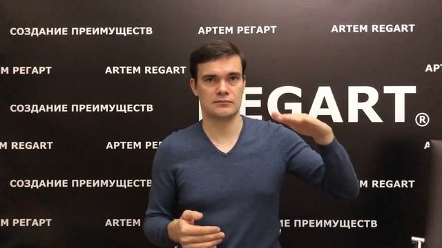 Как выбрать дом для круглогодичного проживания | АРТЕМ РЕГАРТ Производство загородных домов-квартир смотреть онлайн