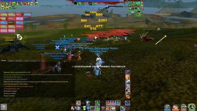 ArcheAge Лорея на изи смотреть онлайн