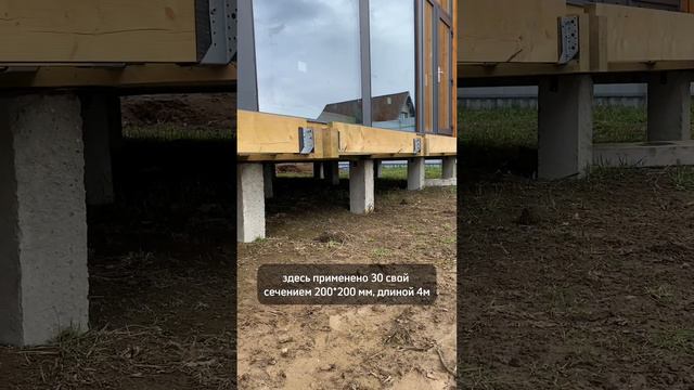 Барнхаус на забивных ж/б сваях #фундаментгрупп #фундамент #забивныесваи #каркасныйдом #каркасник смотреть онлайн