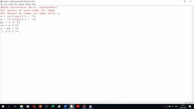Простые задачи Python: Условный оператор if (5) смотреть онлайн