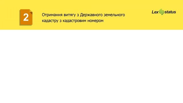Как присвоить кадастровый номер? Границы земельного участка. смотреть онлайн