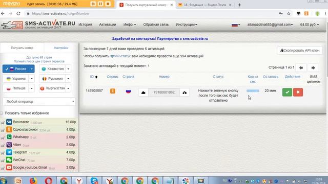 Возвращаем заблокированные странички в одноклассниках смотреть онлайн