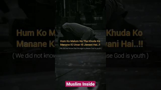 Jawani Barbaad Na Karo #islam смотреть онлайн