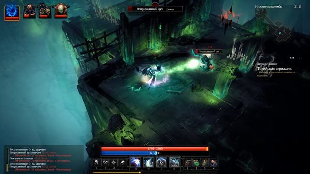 Прохождение Shadows: Heretic kingdoms| Толийская скрижаль часть 2 | Часть # 10 смотреть онлайн