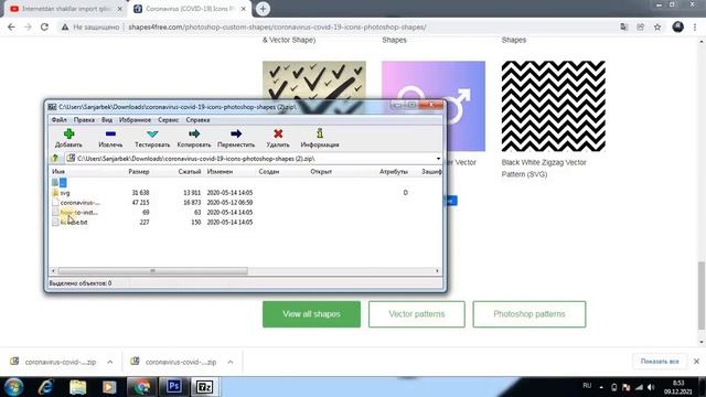 PHOTOSHOP DARSLARI || SHAPE YASASH || SHAPE NIMA? смотреть онлайн