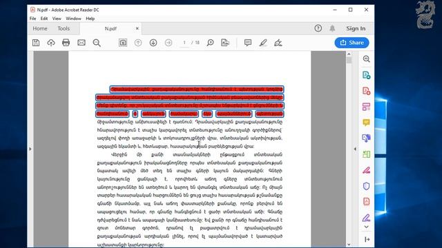 Highlight Text in Different Colors in Adobe PDF Reader смотреть онлайн