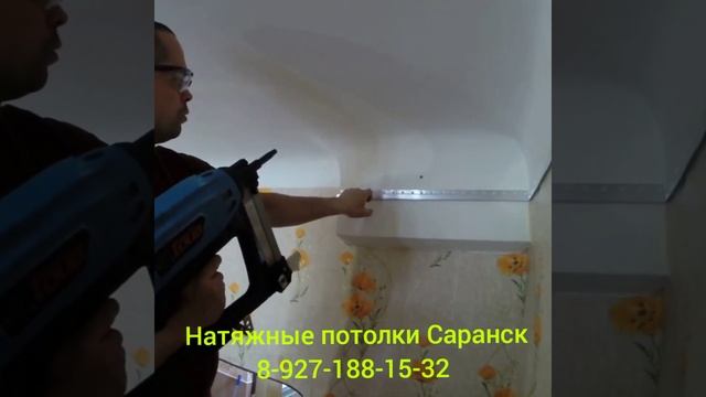 натяжные потолки саранск смотреть онлайн
