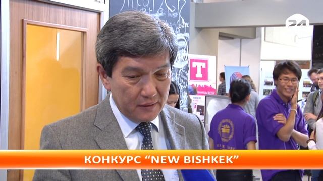 В столице состоялся финал конкурса городских проектов “New Bishkek”