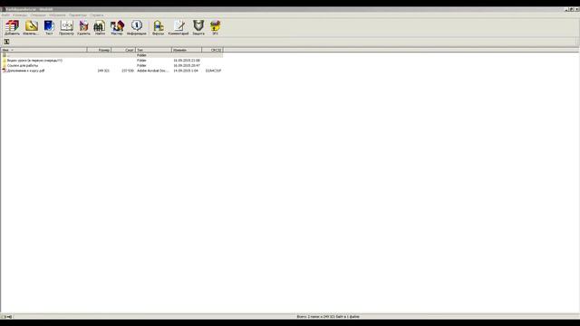 Супер заработок в интернете. Ящик Пандоры.