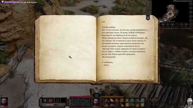 Baldur's Gate 3 Прохождение - злобный колдун смотреть онлайн