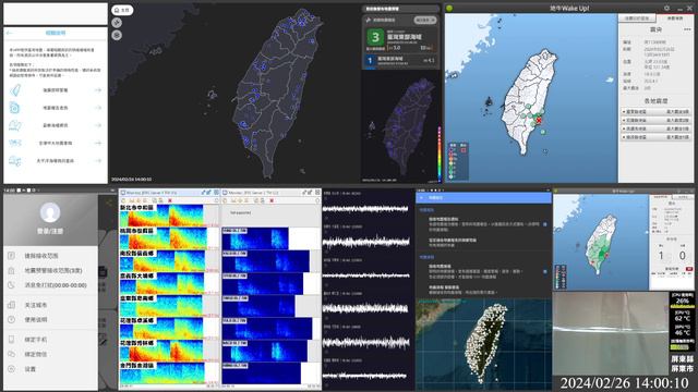 台灣地震: 2024/02/26 13:55 臺灣東部海域 M4.5 | 13:57 臺灣東部海域 M4.1 смотреть онлайн