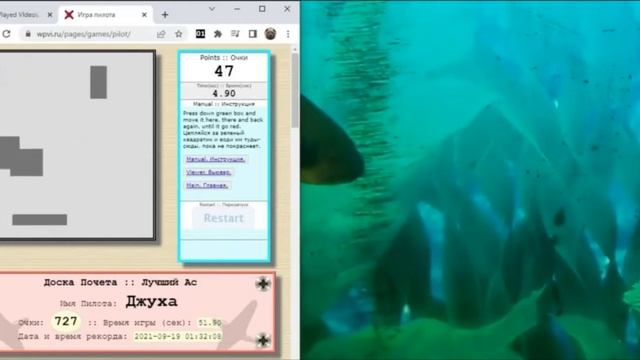 Игра Пилота. Очередная попытка побить знаменитый рекорд Джухи. Анекдот и приметы летчиков. смотреть онлайн
