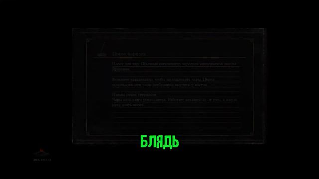 Как мы (еще не) прошли Dark Souls 3 смотреть онлайн