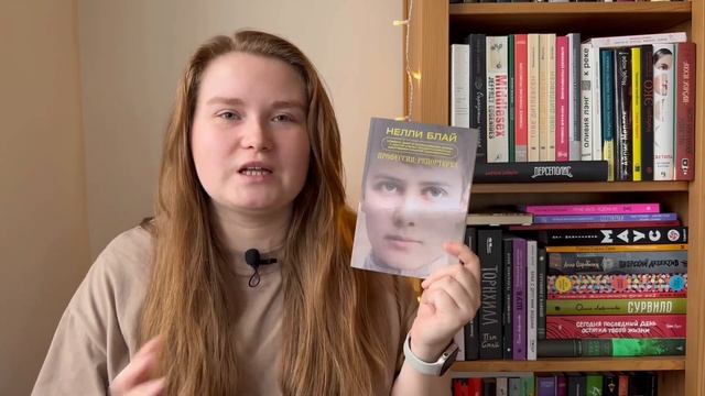 ТОП-20 лучших книг | любимые книги за 2022 год смотреть онлайн