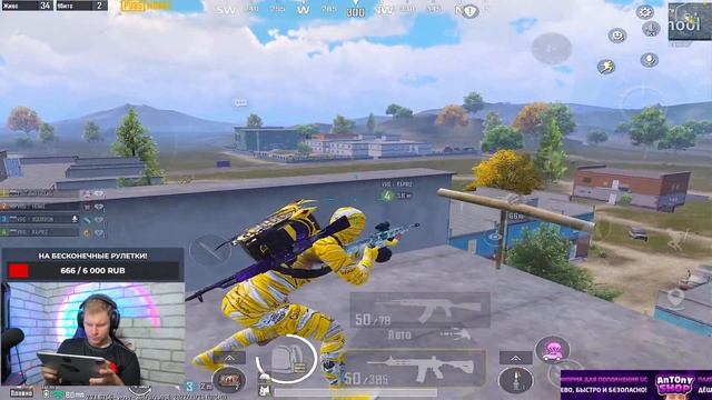 ЗОЛОТАЯ МУМИЯ ИЩЕТ ПРИКЛЮЧЕНИЯ! PUBG MOBILE ОБНОВА 2.2 смотреть онлайн