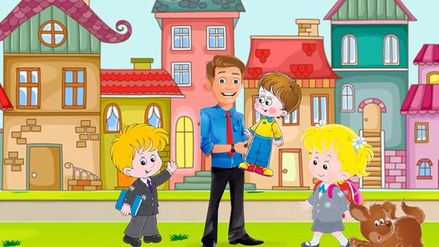 Русский язык. 2 класс. Имена собственные смотреть онлайн