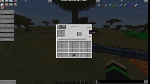 ОБЗОР МОДА Cyclic. Майнкрафт-1.12.2 смотреть онлайн