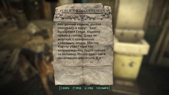 Fallout 4 бомжуем в пустоши / No mic( смотреть онлайн