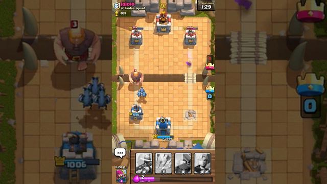 Clash Royale Золотой сундук смотреть онлайн