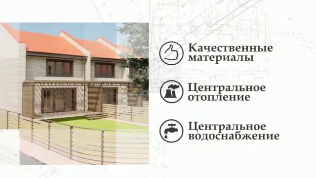 комплекс таунхаусов Добрый мир в Абакане. смотреть онлайн
