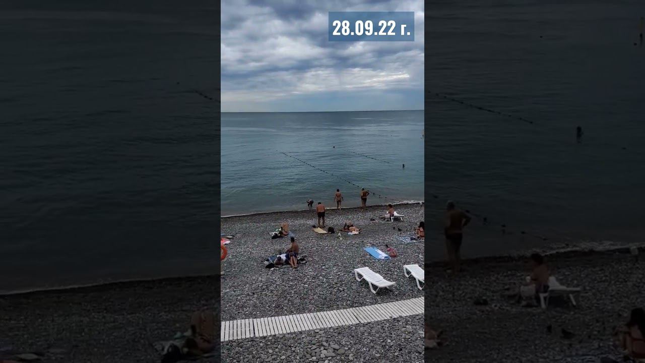 28.09.22 г.Погода Лазаревское #shorts #погодалазаревское #лазаревское2022 #сочи #отдыхвсочи смотреть онлайн