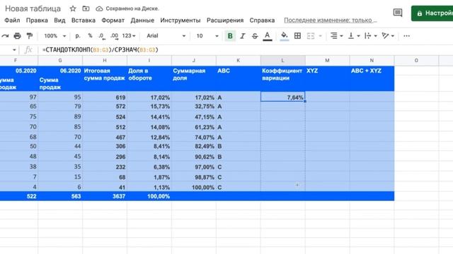 ScreenRecorderProject13 смотреть онлайн