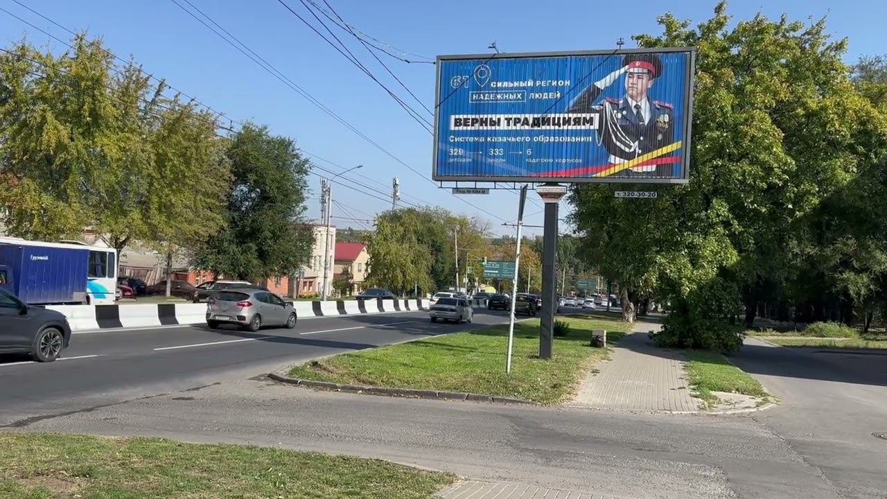 Ростов-на-Дону, пр-кт Шолохова-Тебердинский пер. А смотреть онлайн