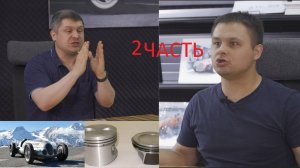 «СИНТЕТИЧЕСКОЕ масло хуже МИНЕРАЛЬНОГО» Смирнов и Аноним о моторном масле. ЧАС(Во Все Вязкие 1).mp4