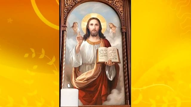 Молитва, притягивающая финансовое благополучие смотреть онлайн