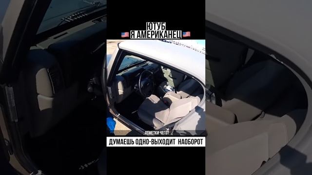 думаешь одно выходит наоборот смотреть онлайн