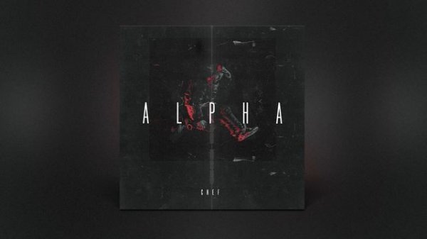 Sasha Chef - Больше огня