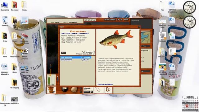 Русская рыбалка 3 Поднимаем разряд до 7 го смотреть онлайн