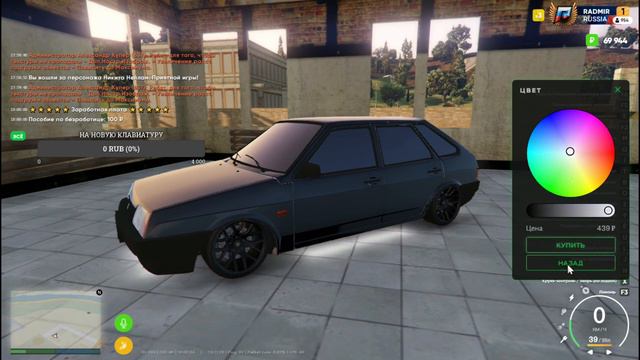 ДОЖДАЛИСЬ! ОТКРЫТИЯ GTA 5 RUSSIA l RADMIR RP ПОКУПКА МАШИНА И ОДЕЖДЫ смотреть онлайн