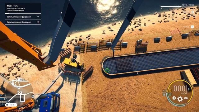 Construction Simulator 2022 - Фундамент моста