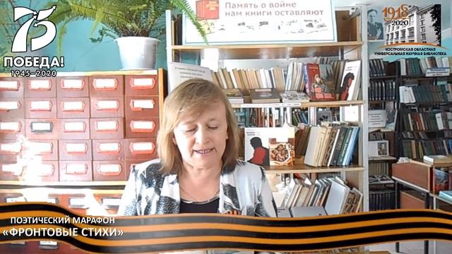 Стихотворение А. Часовникова «ПОБЕДА», читает Першина Нина.mp4 смотреть онлайн