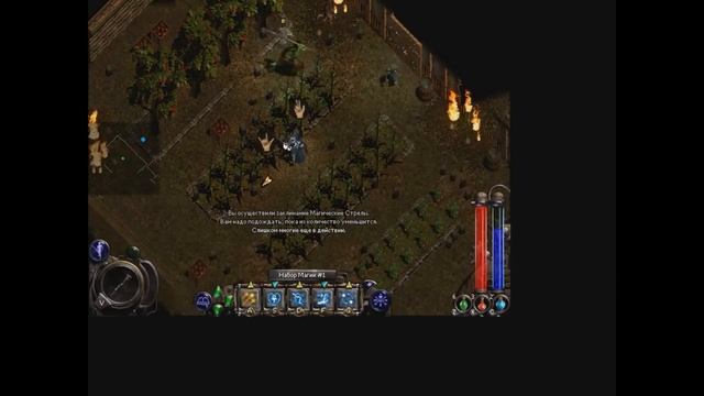 Игра NOX - прохождение 3,4 и 5 комнаты