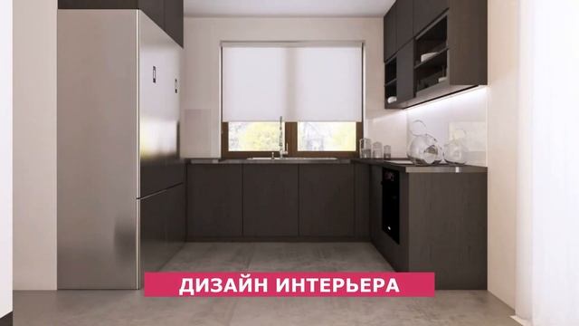 Z252 Проект небольшого одноэтажного дома с функциональным интерьером смотреть онлайн
