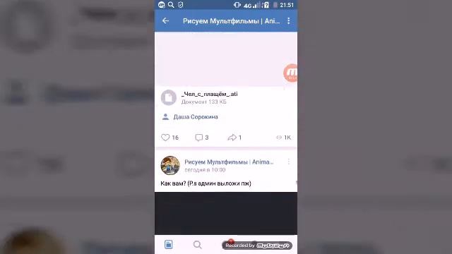 Как сделать спрайт в рисуй мультфильме не рисуя его смотреть онлайн