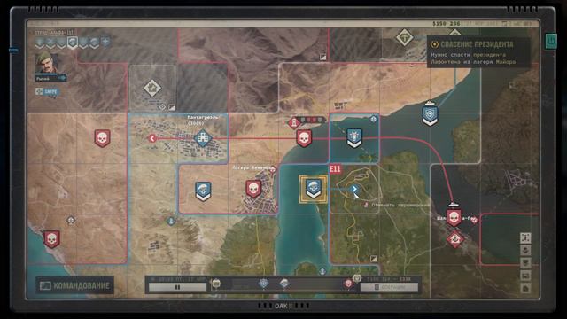 Jagged alliance 3 33 Расход по мастям и областям.Тактика по отрядам смотреть онлайн