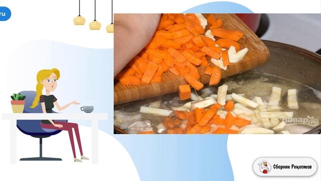 Сборник рецептов