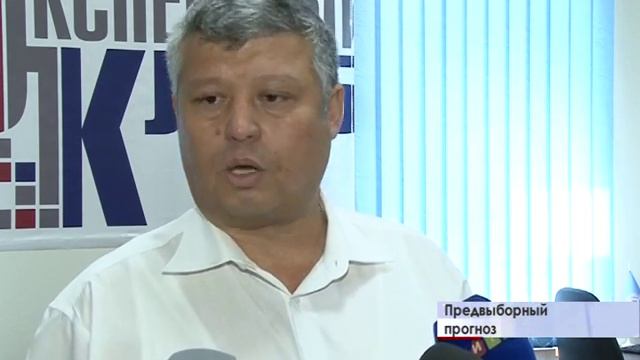Предвыборный прогноз смотреть онлайн