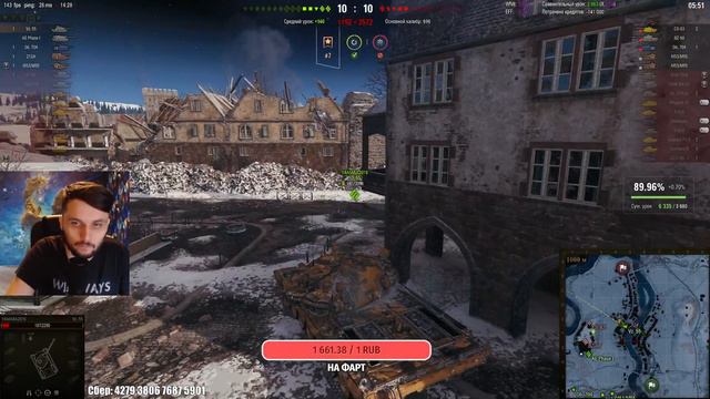 ИГРА НА РЕЗУЛЬТАТ 3 ОТМЕТКИ НА 121B смотреть онлайн