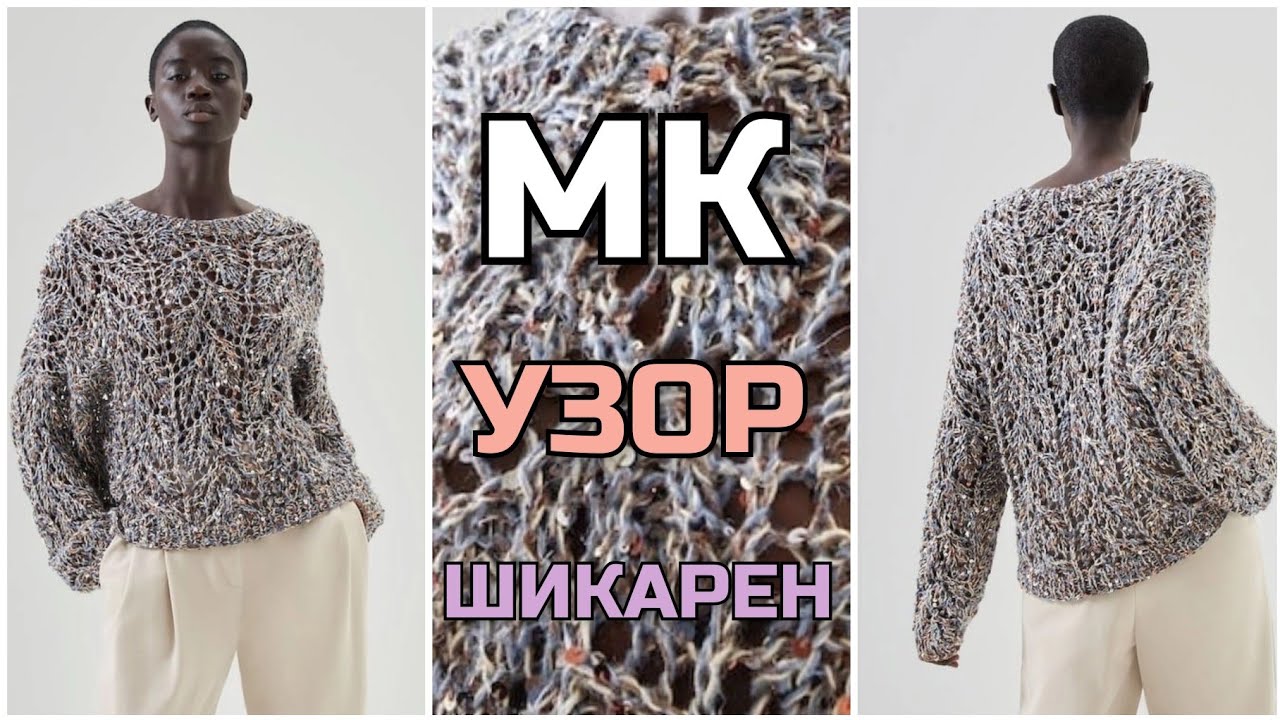 Даже итальянский дизайнер Брунелло Кучинелли не смог спокойно пройти мимо этого шикарного узора смотреть онлайн