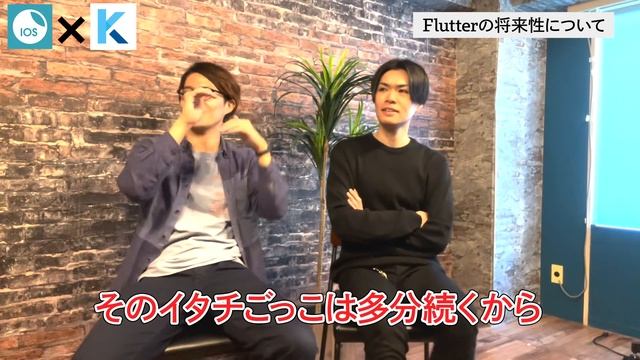 【初心者必見】Swift vs Flutterどっちがいい？iOS専門プログラミングスクール運営者と議論しました смотреть онлайн