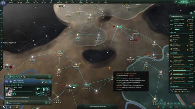 Галактический совет / Stellaris: прохождение за людей #7 [Ironman] смотреть онлайн